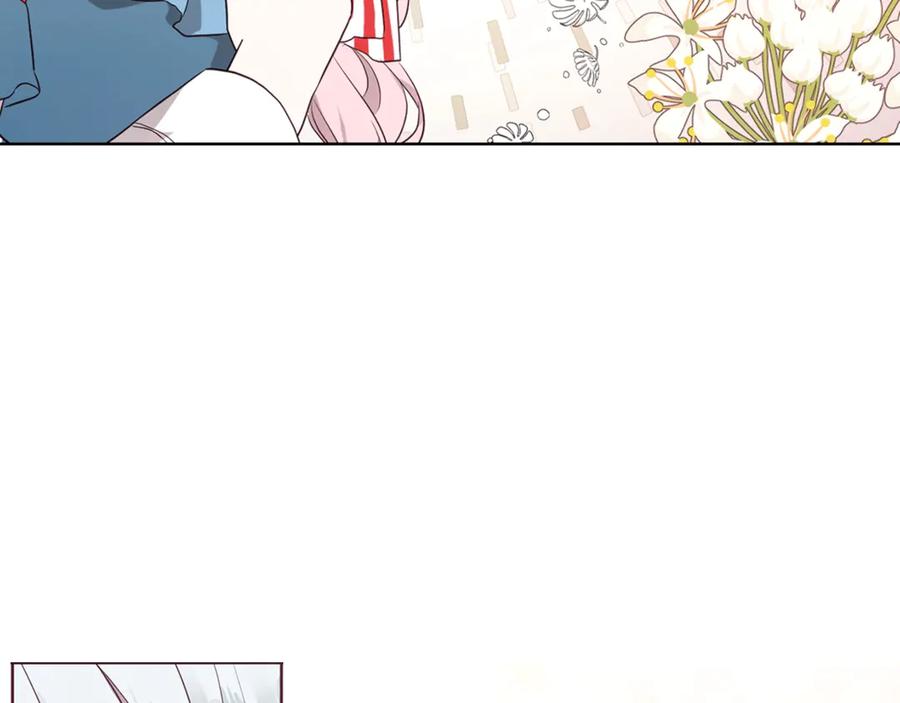 快去搞定铁壁皇帝！ 第48话 第n次表白 第86页