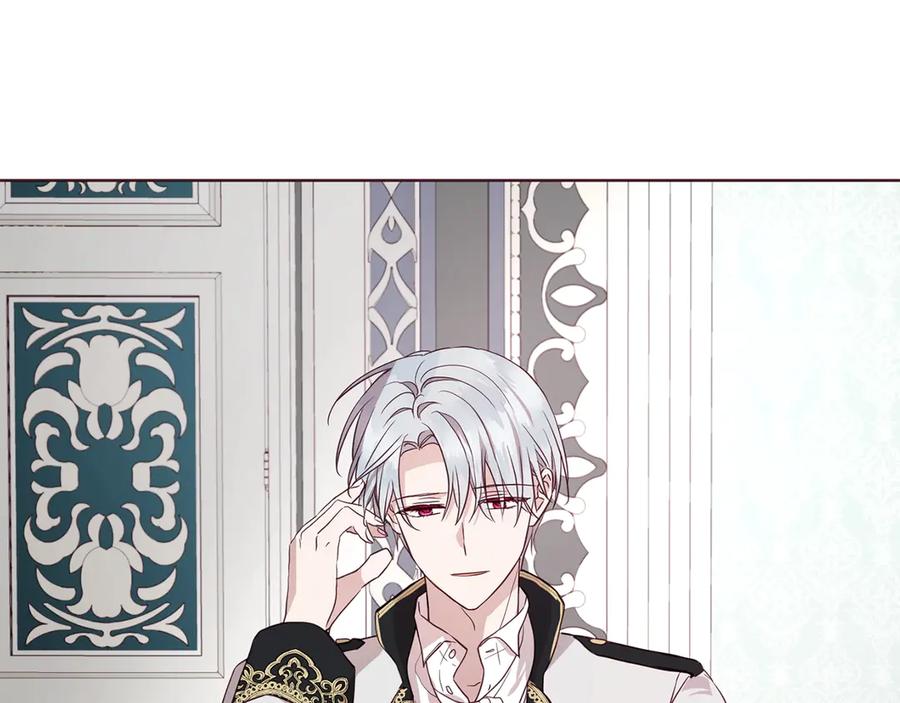 快去搞定铁壁皇帝！ 第48话 第n次表白 第75页