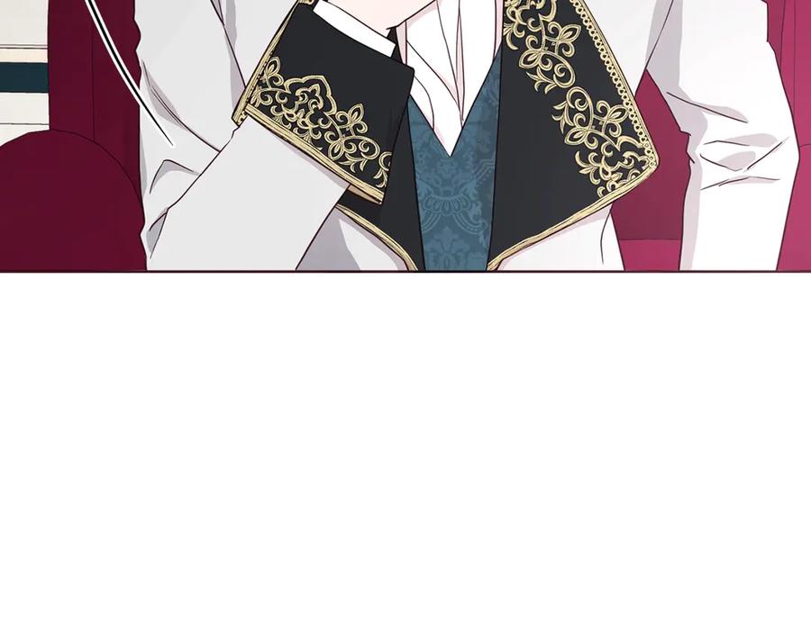 快去搞定铁壁皇帝！ 第48话 第n次表白 第14页