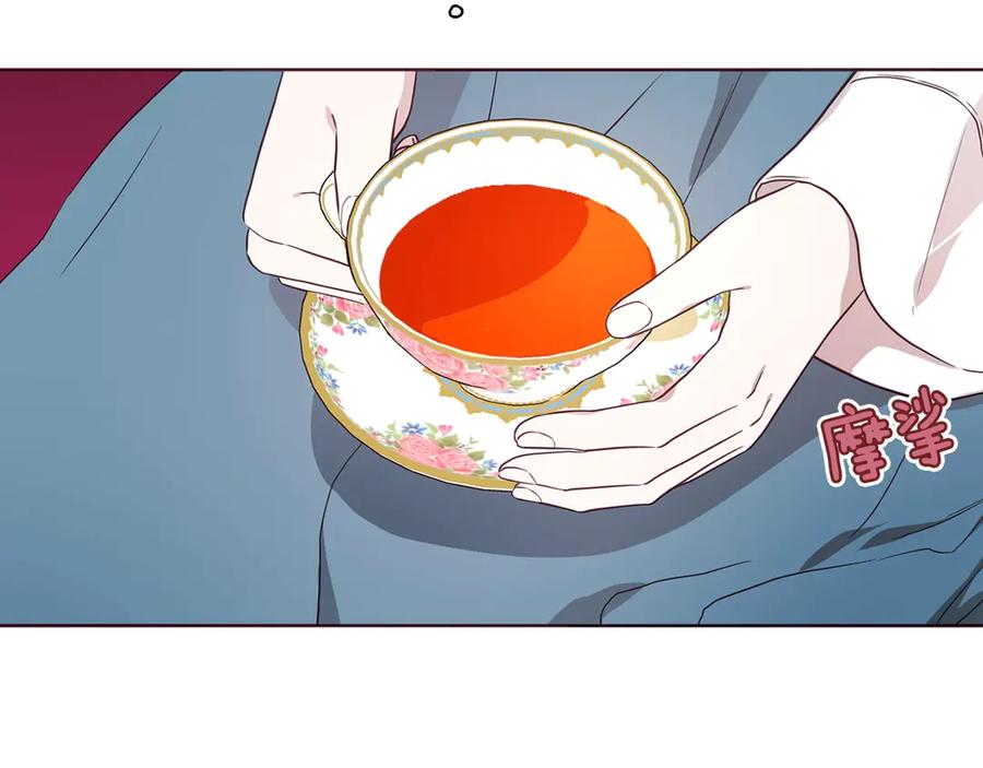 快去搞定铁壁皇帝！ 第48话 第n次表白 第78页