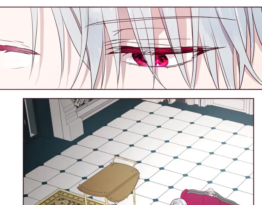 快去搞定铁壁皇帝！ 第48话 第n次表白 第46页