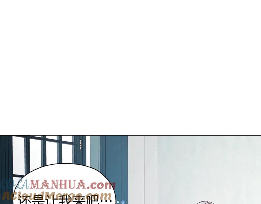 快去搞定铁壁皇帝！ 第48话 第n次表白 第37页