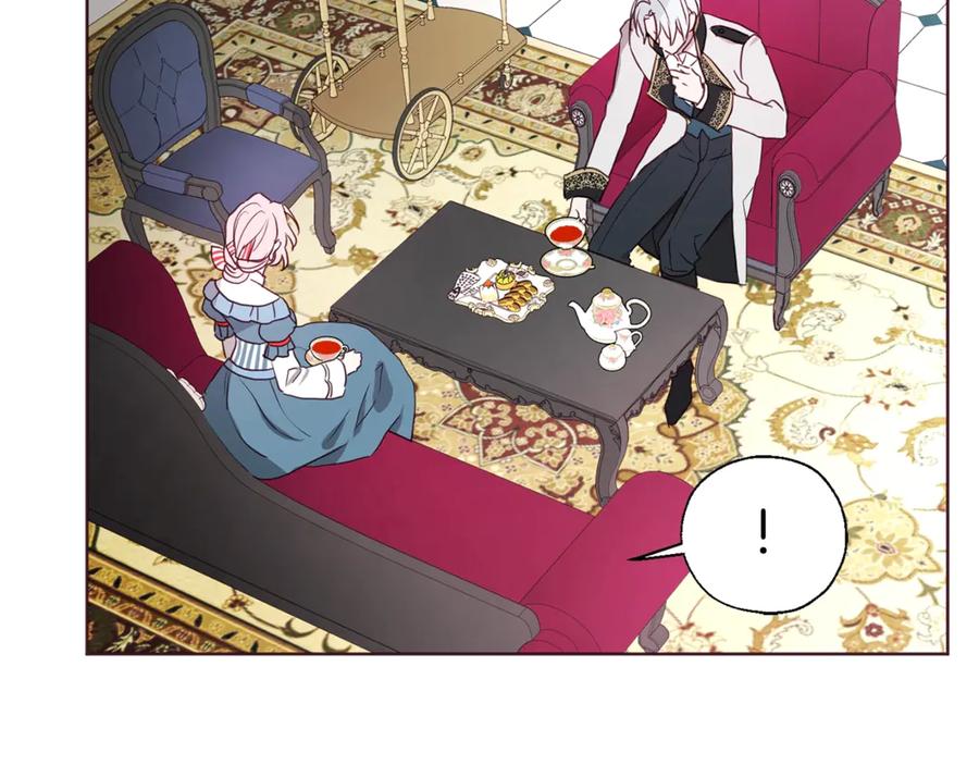 快去搞定铁壁皇帝！ 第48话 第n次表白 第47页