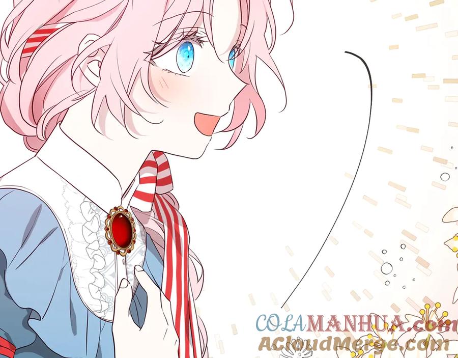 快去搞定铁壁皇帝！ 第48话 第n次表白 第85页