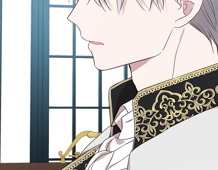 快去搞定铁壁皇帝！ 第48话 第n次表白 第103页