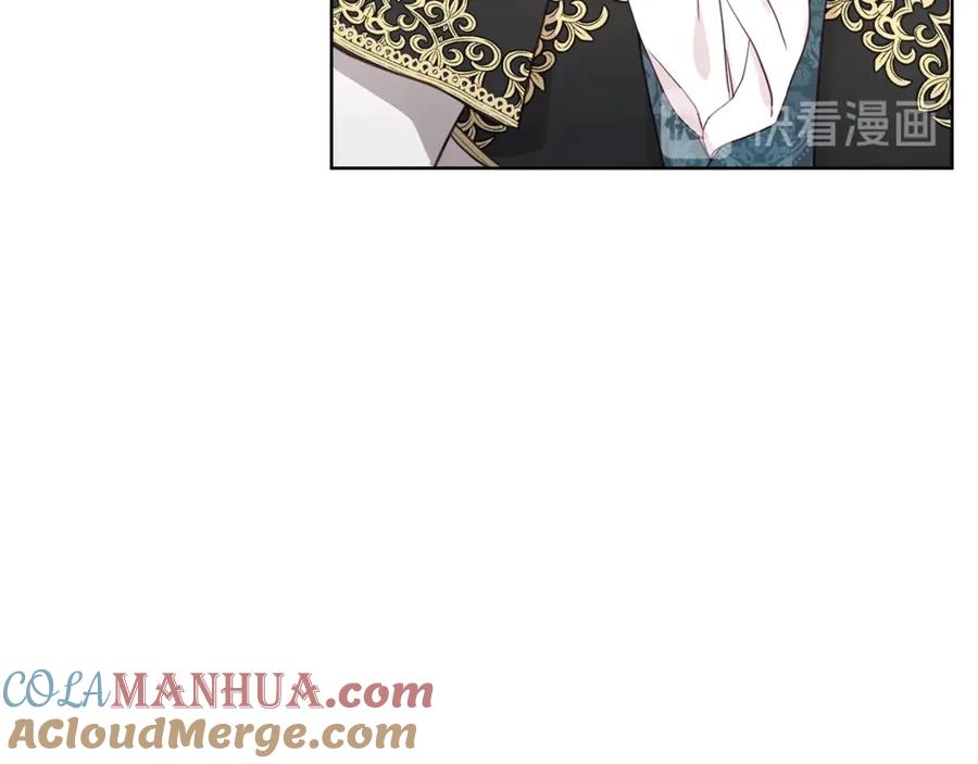 快去搞定铁壁皇帝！ 第48话 第n次表白 第45页
