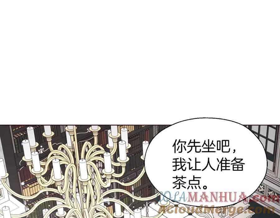 快去搞定铁壁皇帝！ 第48话 第n次表白 第5页
