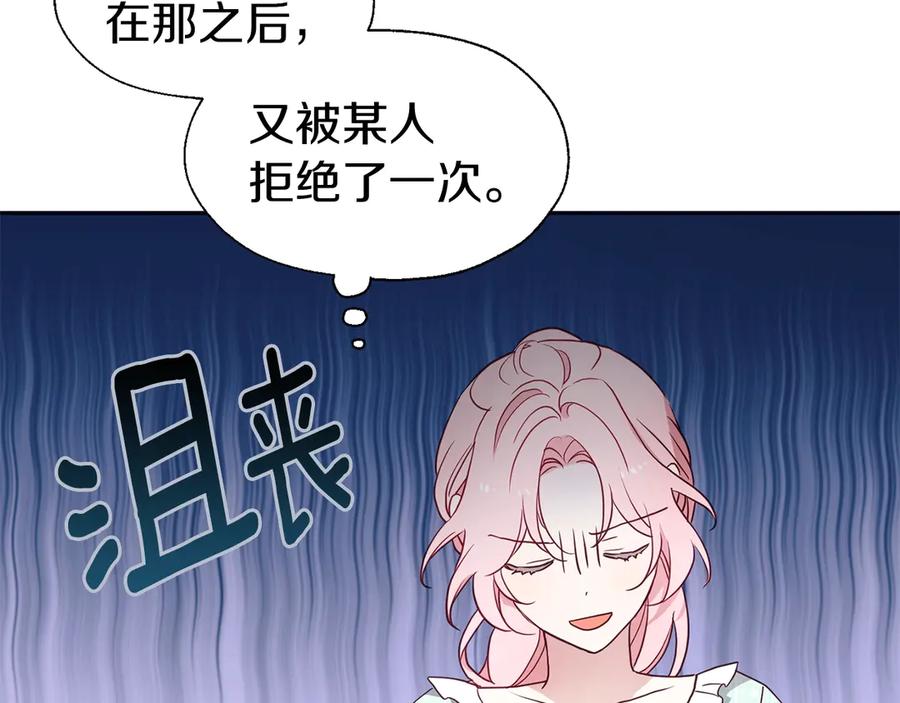 快去搞定铁壁皇帝！ 第49话 危险 第65页