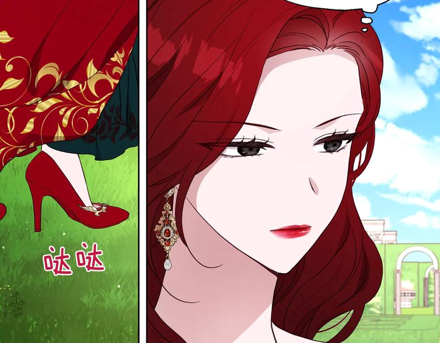 快去搞定铁壁皇帝！ 第49话 危险 第191页