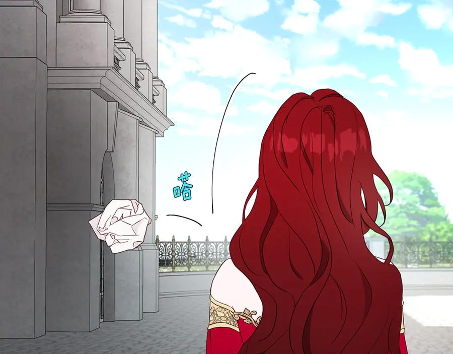 快去搞定铁壁皇帝！ 第49话 危险 第153页