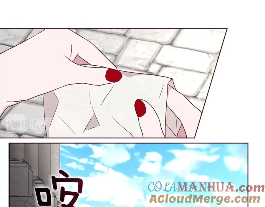 快去搞定铁壁皇帝！ 第49话 危险 第176页