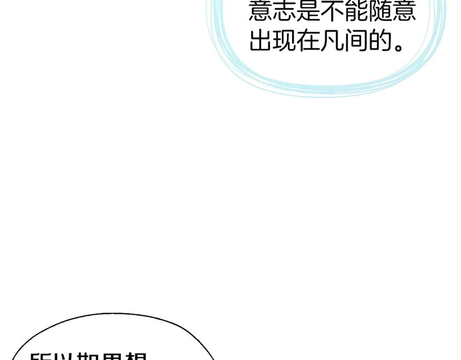 快去搞定铁壁皇帝！ 第49话 危险 第57页
