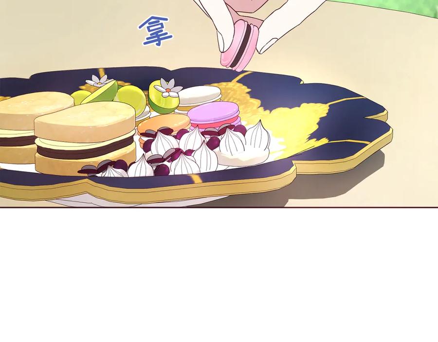 快去搞定铁壁皇帝！ 第49话 危险 第49页