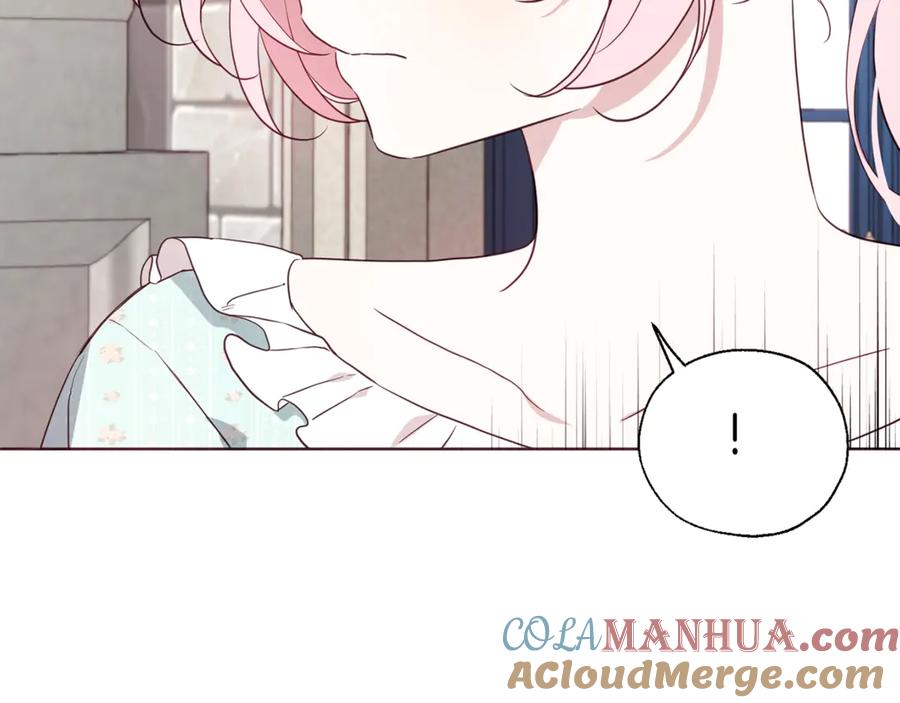 快去搞定铁壁皇帝！ 第49话 危险 第28页