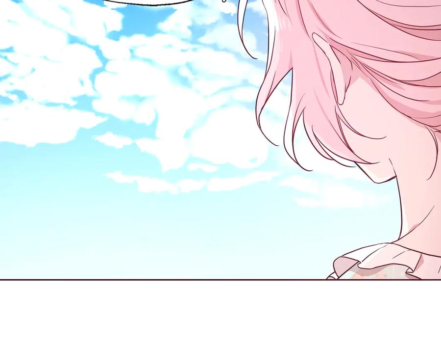 快去搞定铁壁皇帝！ 第49话 危险 第61页