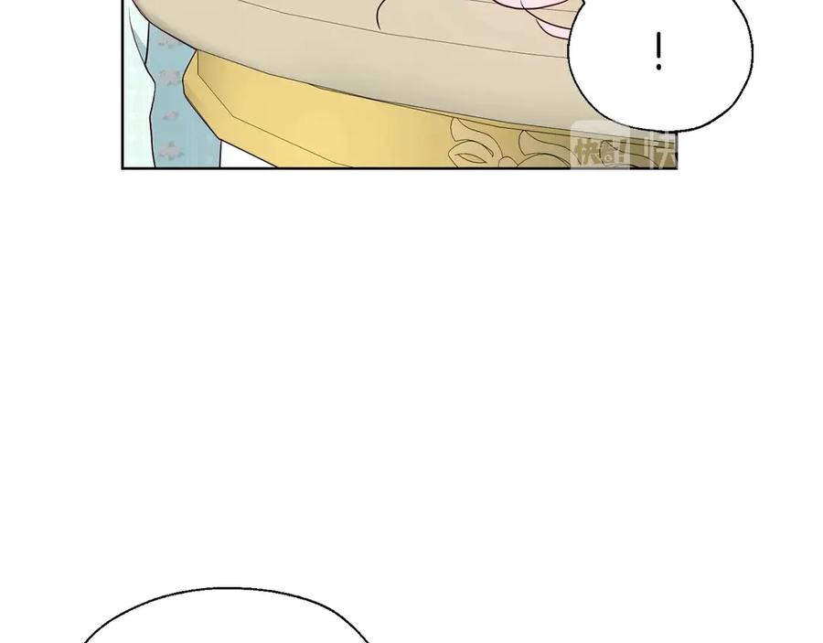 快去搞定铁壁皇帝！ 第49话 危险 第78页