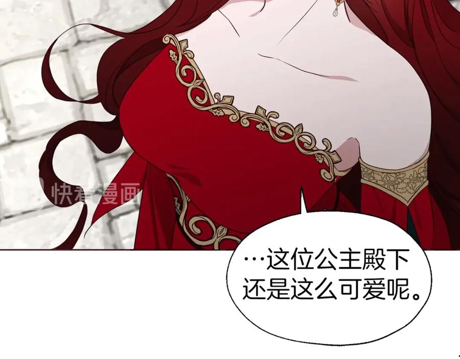 快去搞定铁壁皇帝！ 第49话 危险 第165页