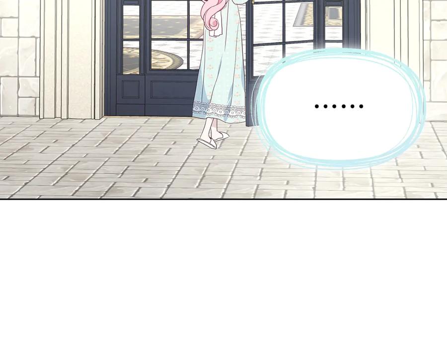 快去搞定铁壁皇帝！ 第49话 危险 第147页
