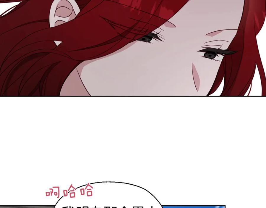 快去搞定铁壁皇帝！ 第49话 危险 第169页