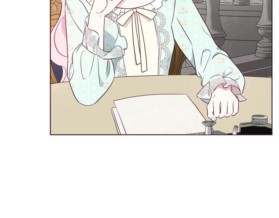 快去搞定铁壁皇帝！ 第49话 危险 第103页