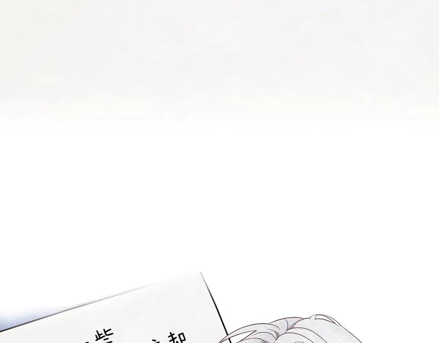 快去搞定铁壁皇帝！ 第49话 危险 第115页