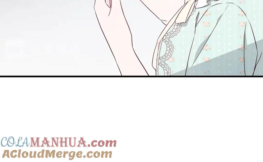 快去搞定铁壁皇帝！ 第49话 危险 第144页