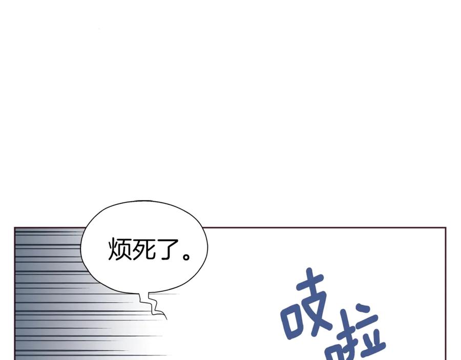 快去搞定铁壁皇帝！ 第49话 危险 第99页
