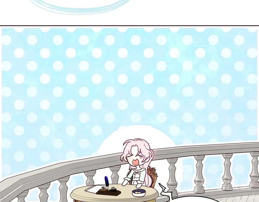 快去搞定铁壁皇帝！ 第49话 危险 第53页