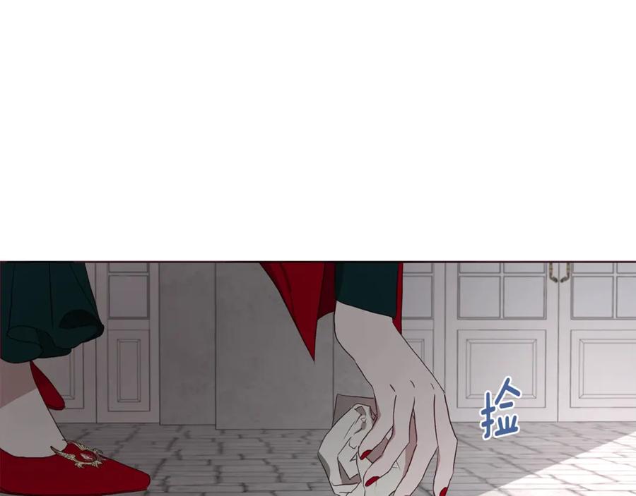 快去搞定铁壁皇帝！ 第49话 危险 第166页