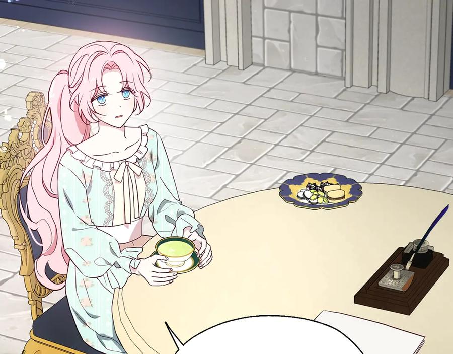 快去搞定铁壁皇帝！ 第49话 危险 第69页