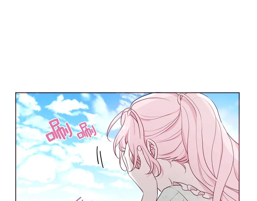 快去搞定铁壁皇帝！ 第49话 危险 第142页