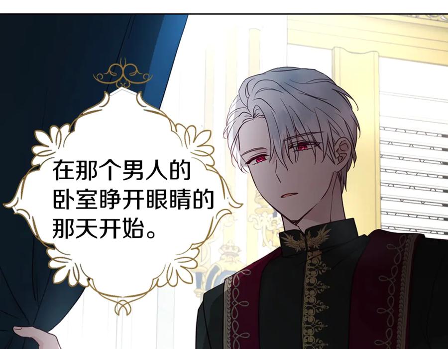 快去搞定铁壁皇帝！ 第49话 危险 第91页