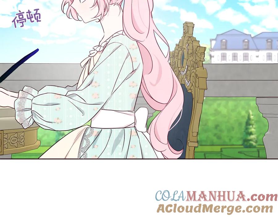 快去搞定铁壁皇帝！ 第49话 危险 第128页