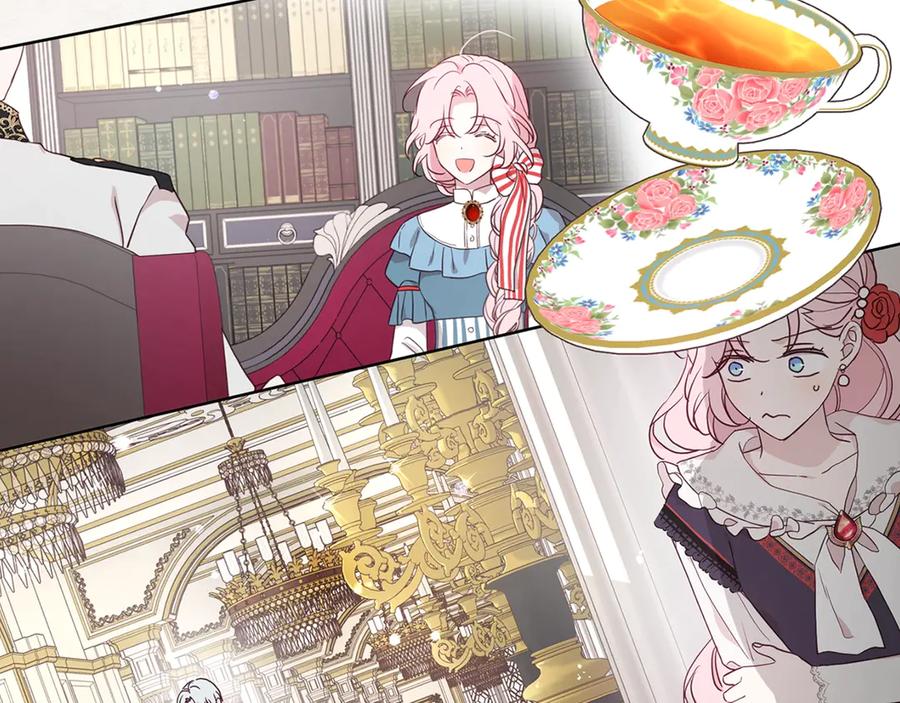 快去搞定铁壁皇帝！ 第49话 危险 第122页