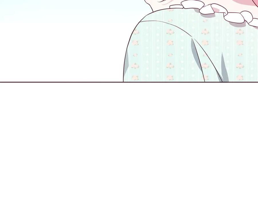 快去搞定铁壁皇帝！ 第49话 危险 第139页