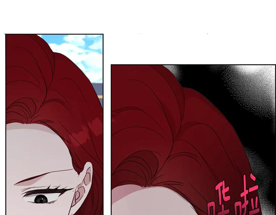 快去搞定铁壁皇帝！ 第49话 危险 第155页