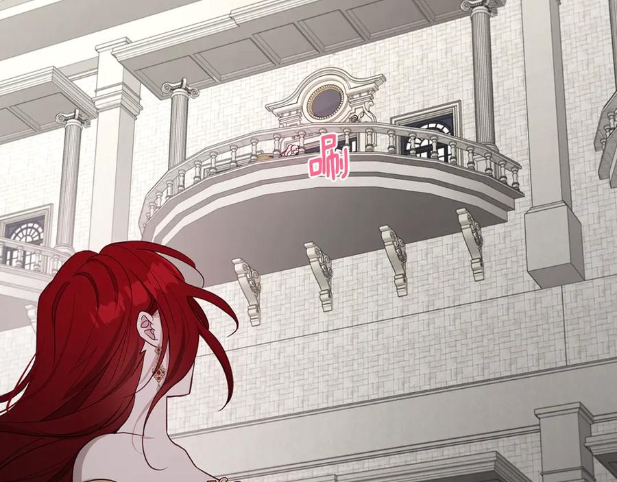 快去搞定铁壁皇帝！ 第49话 危险 第159页
