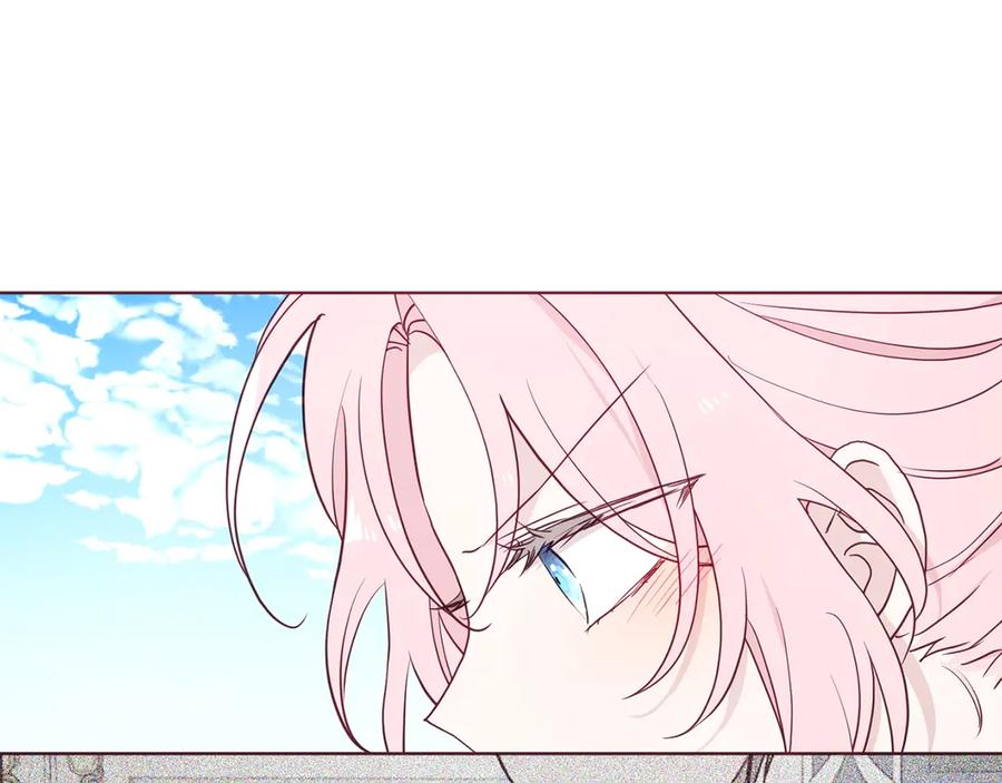 快去搞定铁壁皇帝！ 第49话 危险 第129页
