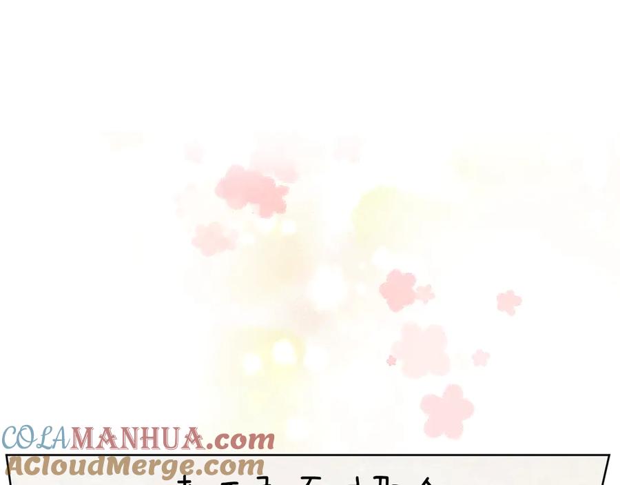 快去搞定铁壁皇帝！ 第49话 危险 第124页