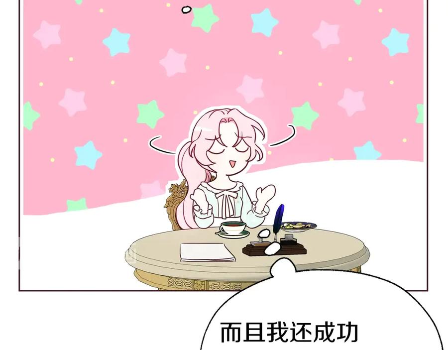 快去搞定铁壁皇帝！ 第49话 危险 第63页