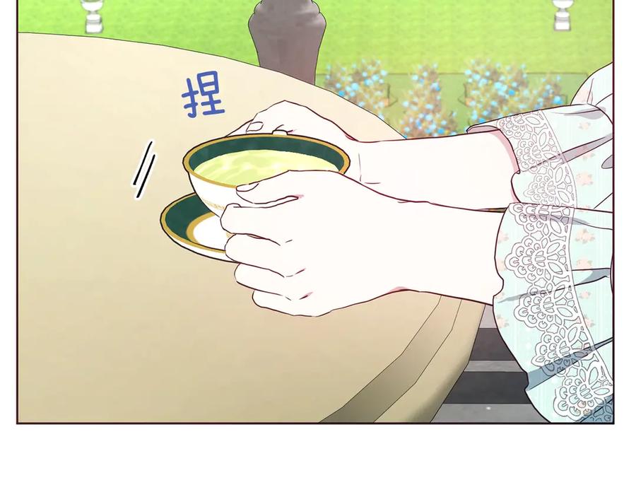 快去搞定铁壁皇帝！ 第49话 危险 第33页