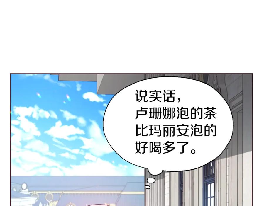 快去搞定铁壁皇帝！ 第49话 危险 第17页