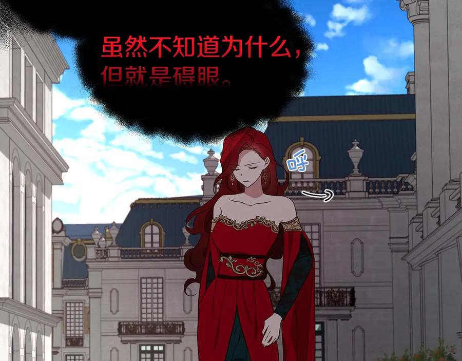 快去搞定铁壁皇帝！ 第49话 危险 第182页