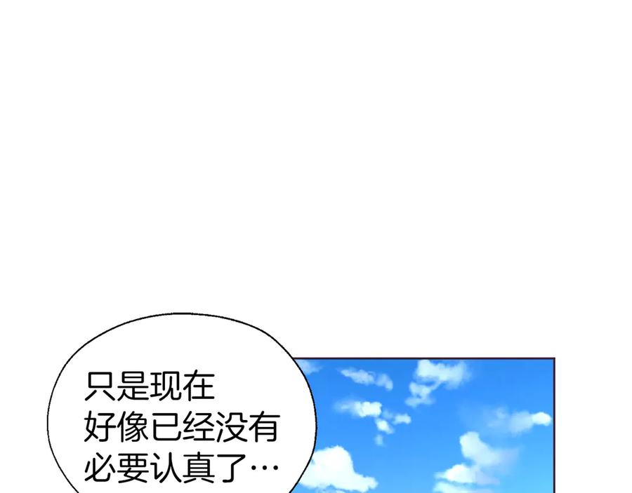 快去搞定铁壁皇帝！ 第49话 危险 第34页