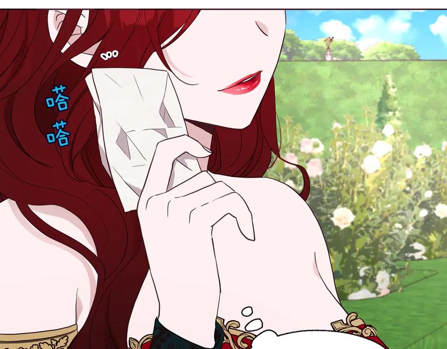 快去搞定铁壁皇帝！ 第49话 危险 第193页