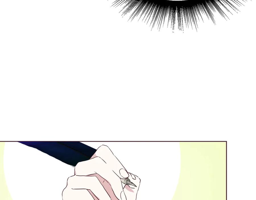 快去搞定铁壁皇帝！ 第49话 危险 第101页