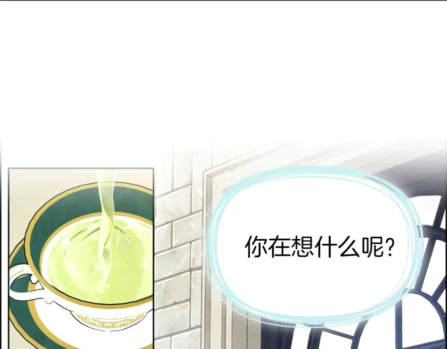 快去搞定铁壁皇帝！ 第49话 危险 第9页