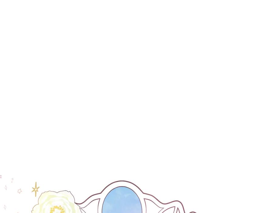 快去搞定铁壁皇帝！ 第50话 交易 第24页