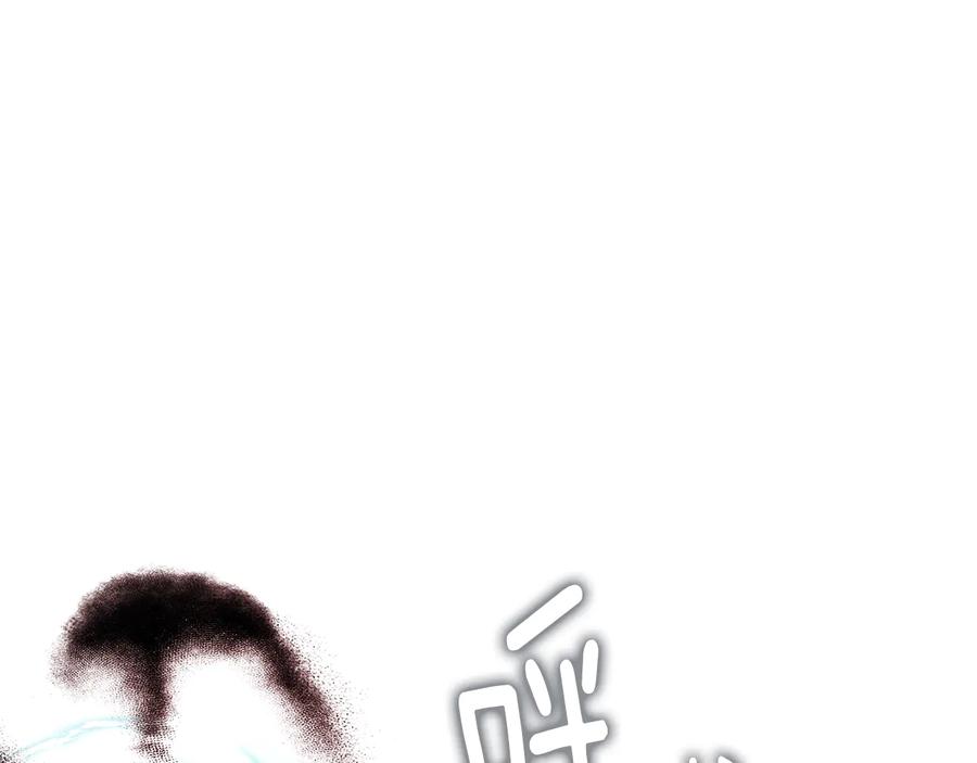 快去搞定铁壁皇帝！ 第50话 交易 第155页
