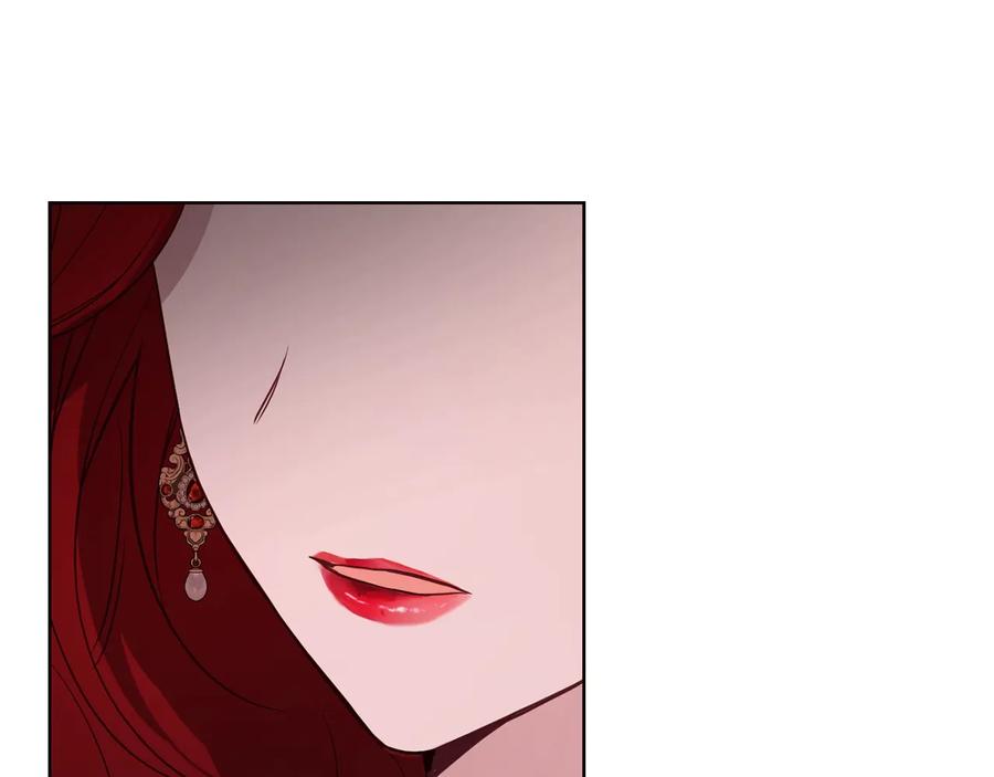 快去搞定铁壁皇帝！ 第50话 交易 第84页